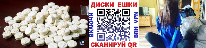 ЭКСТАЗИ mix  цены   Новодвинск 