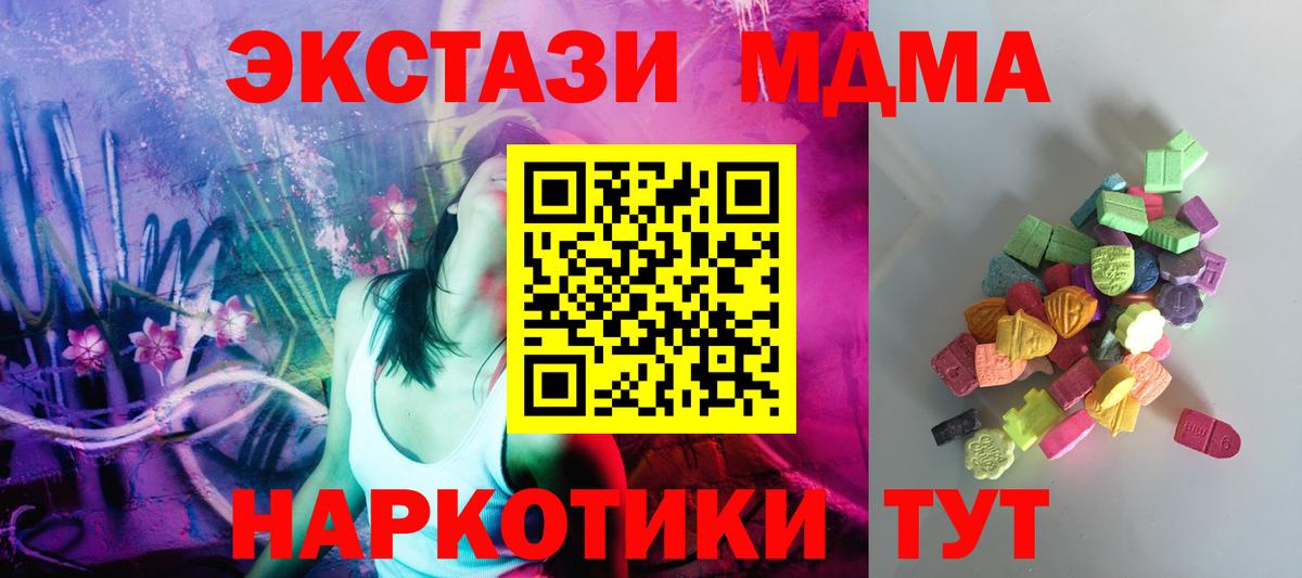 Ecstasy mix Новодвинск
