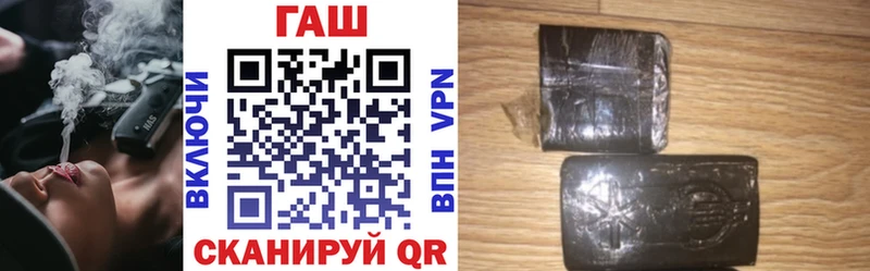ГАШИШ гарик  как найти закладки  Новодвинск 