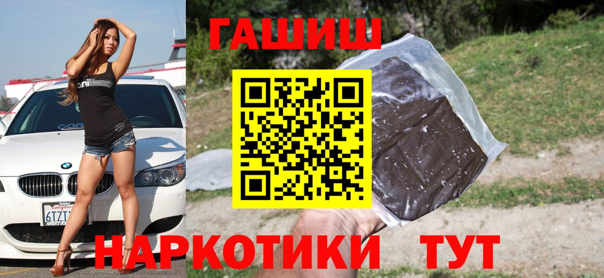 Гашиш Premium  Вход с VPN  Новодвинск  ГАШИШ индика сатива 
