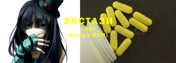 синтетический гашиш Алексин