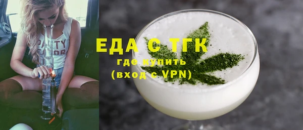 синтетический гашиш Алексин