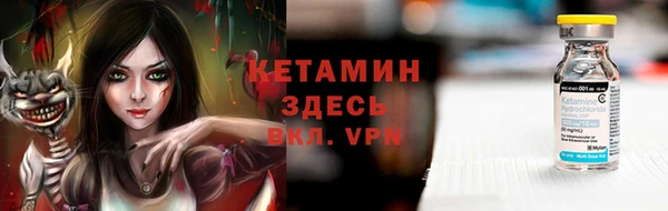 синтетический гашиш Алексин