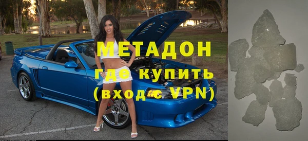синтетический гашиш Алексин