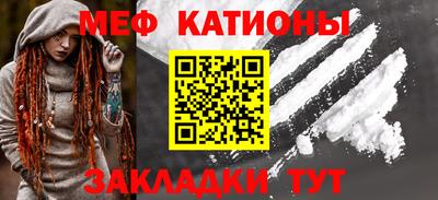 МДМА Пугачёв