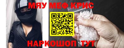 МДМА Пугачёв
