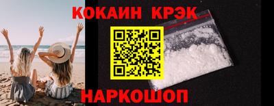 эйфоретик Пыть-Ях