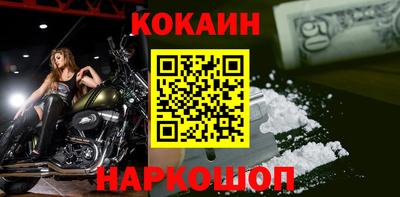 COCAINE Пушкино