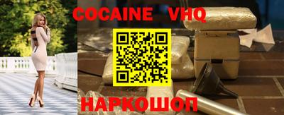 МДМА Пугачёв