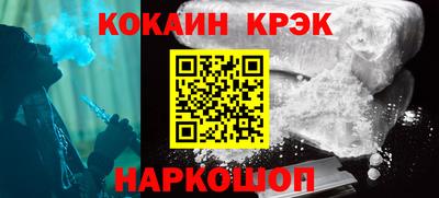 COCAINE Пушкино