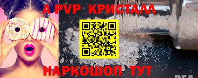 МДМА Пугачёв
