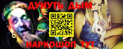 эйфоретик Пыть-Ях