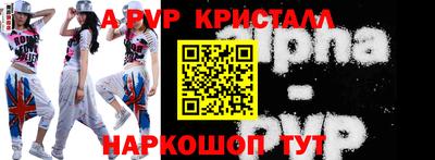 эйфоретик Пыть-Ях