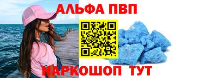 эйфоретик Пыть-Ях