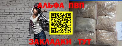 МДМА Пугачёв