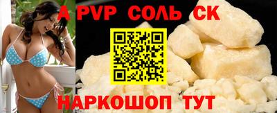 эйфоретик Пыть-Ях
