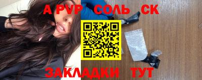 МДМА Пугачёв