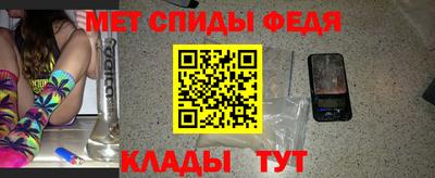 МДМА Пугачёв