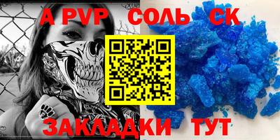 эйфоретик Пыть-Ях