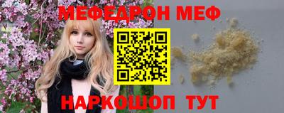 МДМА Пугачёв