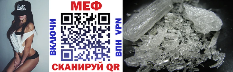 МЯУ-МЯУ VHQ  Новодвинск 