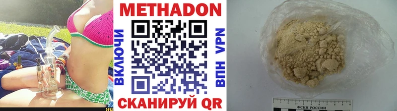 ОМГ ОМГ зеркало  это клад  Метадон белоснежный  Новодвинск 