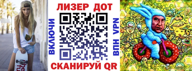 Марки NBOMe 1,5мг Новодвинск