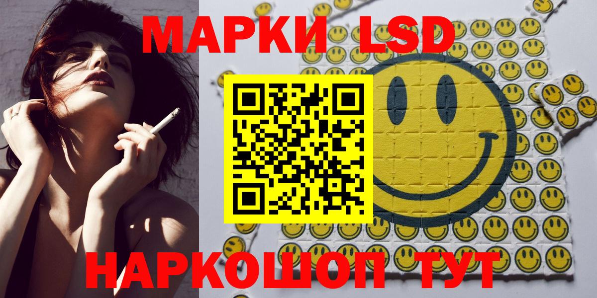 Новодвинск  Марки N-bome 1500мкг  Марки N-bome 1500мкг  Вход с VPN 