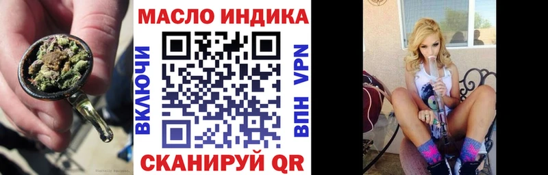 блэк спрут ссылка  Новодвинск  Дистиллят ТГК THC oil 