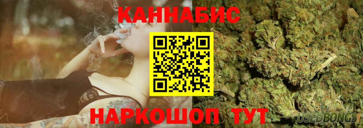 Новодвинск  Канабис Amnesia  Вход с VPN  Канабис Amnesia 